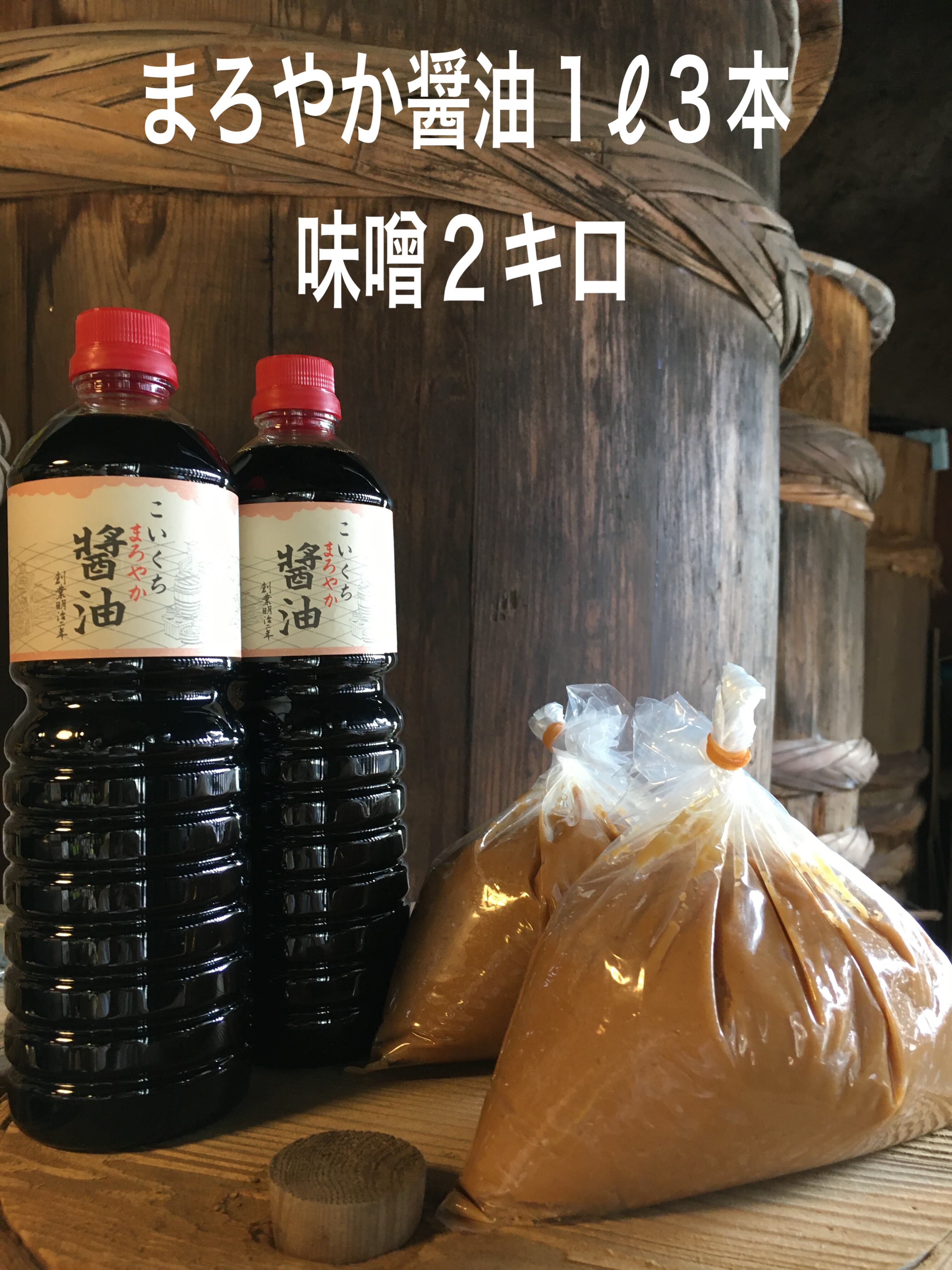 ご希望商品 | 鍋庄商店 公式オンラインショップ