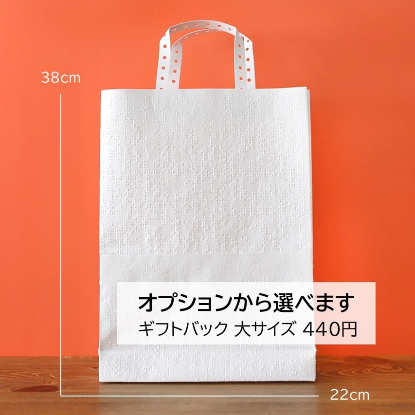 新大サコッシュ｜7（mom22） | KONKON