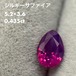 シルキーサファイア 0.435ct