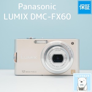 Panasonic LUMIX DMC-FX60 デジカメ スマホ転送OK フルセット シロクマカメラ a7718