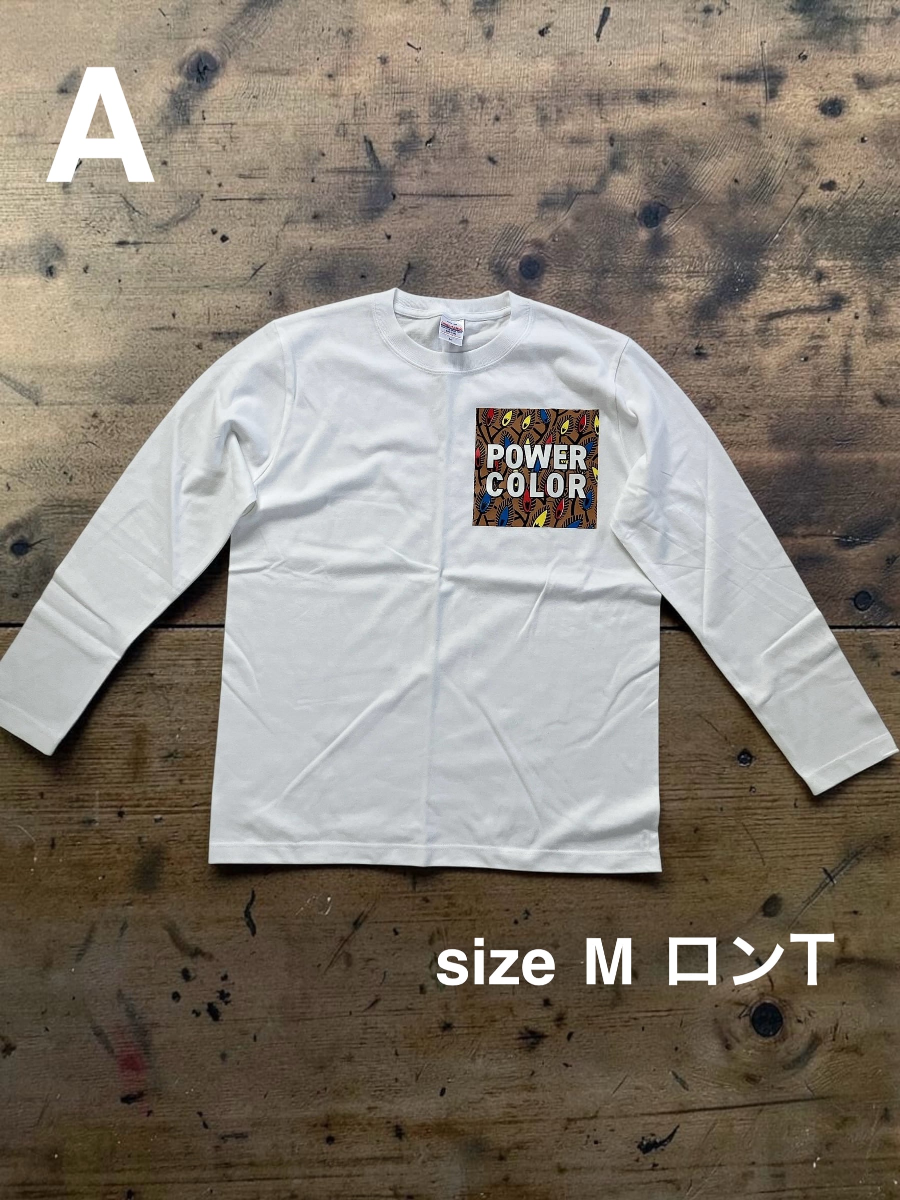 SIKU世界に1枚　レアシャツ