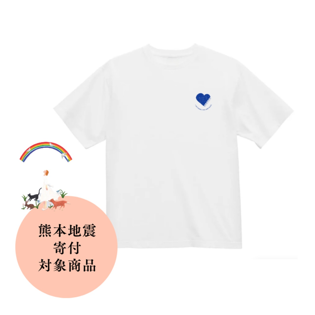 【Tシャツ】オリジナルデザイン「heart piano」small