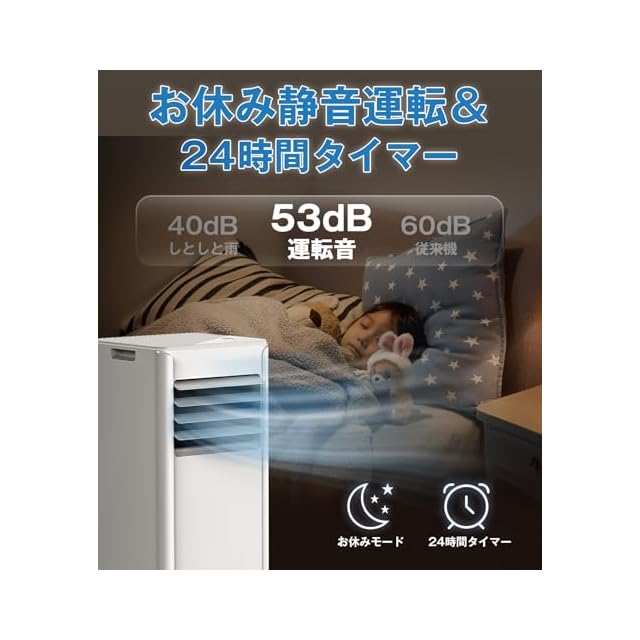 Joy Pebble スポットクーラー 2.0kW 6-8畳対応 エアコン 工事不要 冷房