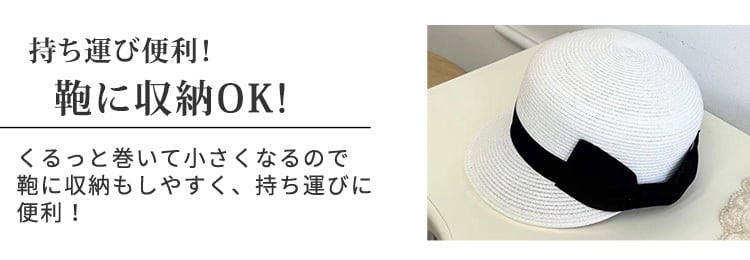 メール便】UPF50+ 麦わら帽子 UVカット レディース／hat308 | DAY