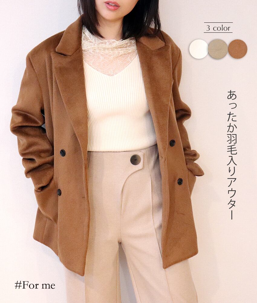 スタンダード羽毛ジャケットコート_g0042011011