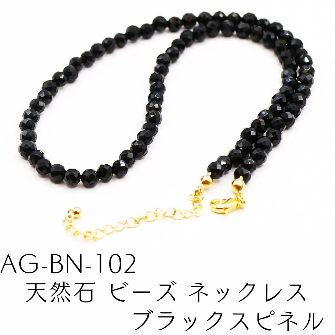アンティーク　ネックレス　アシンメトリー　ストーン　ビーズ　天然石　ブラック AG-BN-102 天然石 ビーズ ネックレス ブラックスピネル | ARNAV GEMS