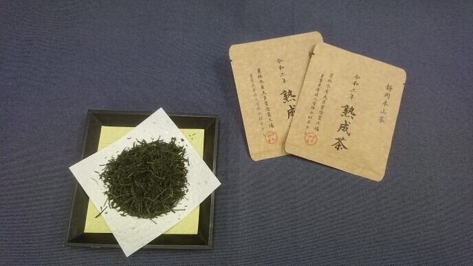 本山茶匠 ネクト
