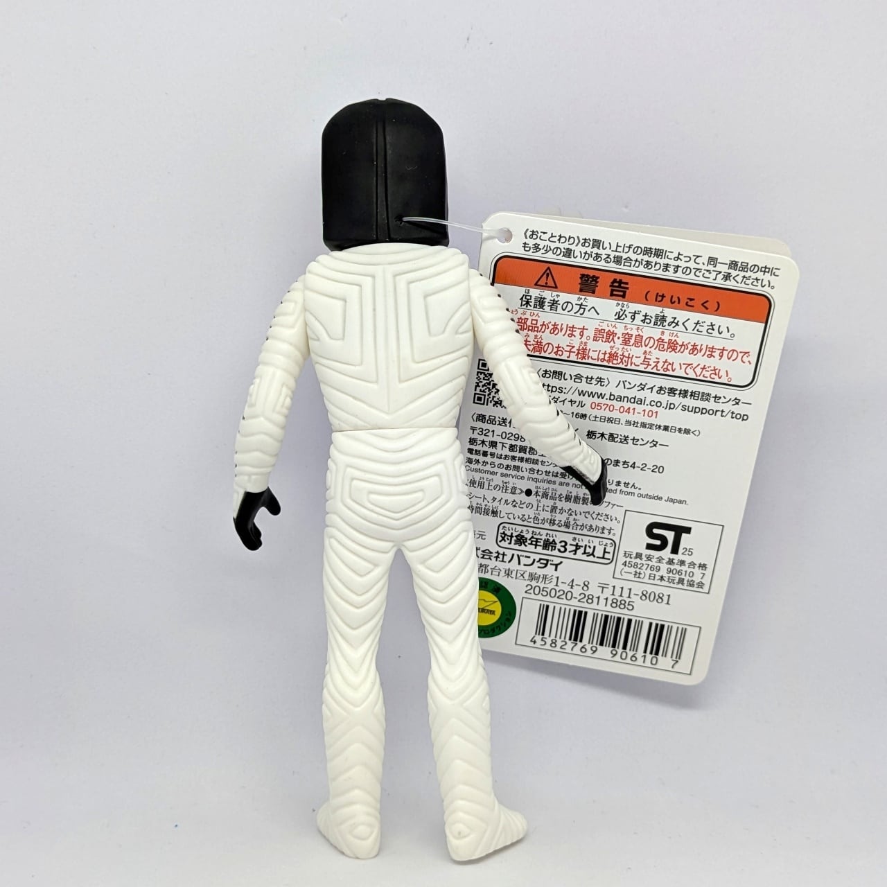 ヨドバシカメラ限定 ウルトラ怪獣シリーズ ダダB | 今でも見えてる