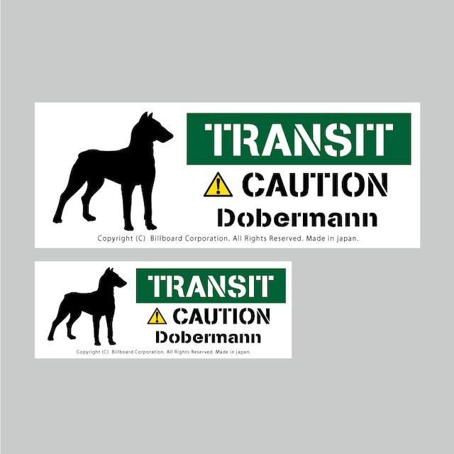 TRANSIT DOG Sticker [Dobermann]番犬ステッカー/ドーベルマン