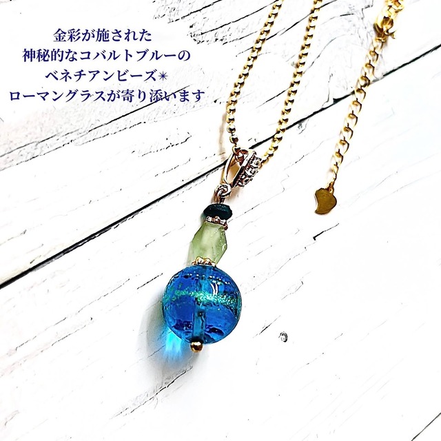 青い地球のネックレス