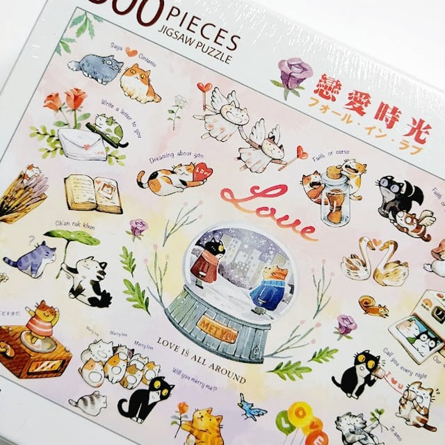 ジグソーパズル －ラブタイム（300ピース） | 猫式×台灣 台湾雑貨 猫