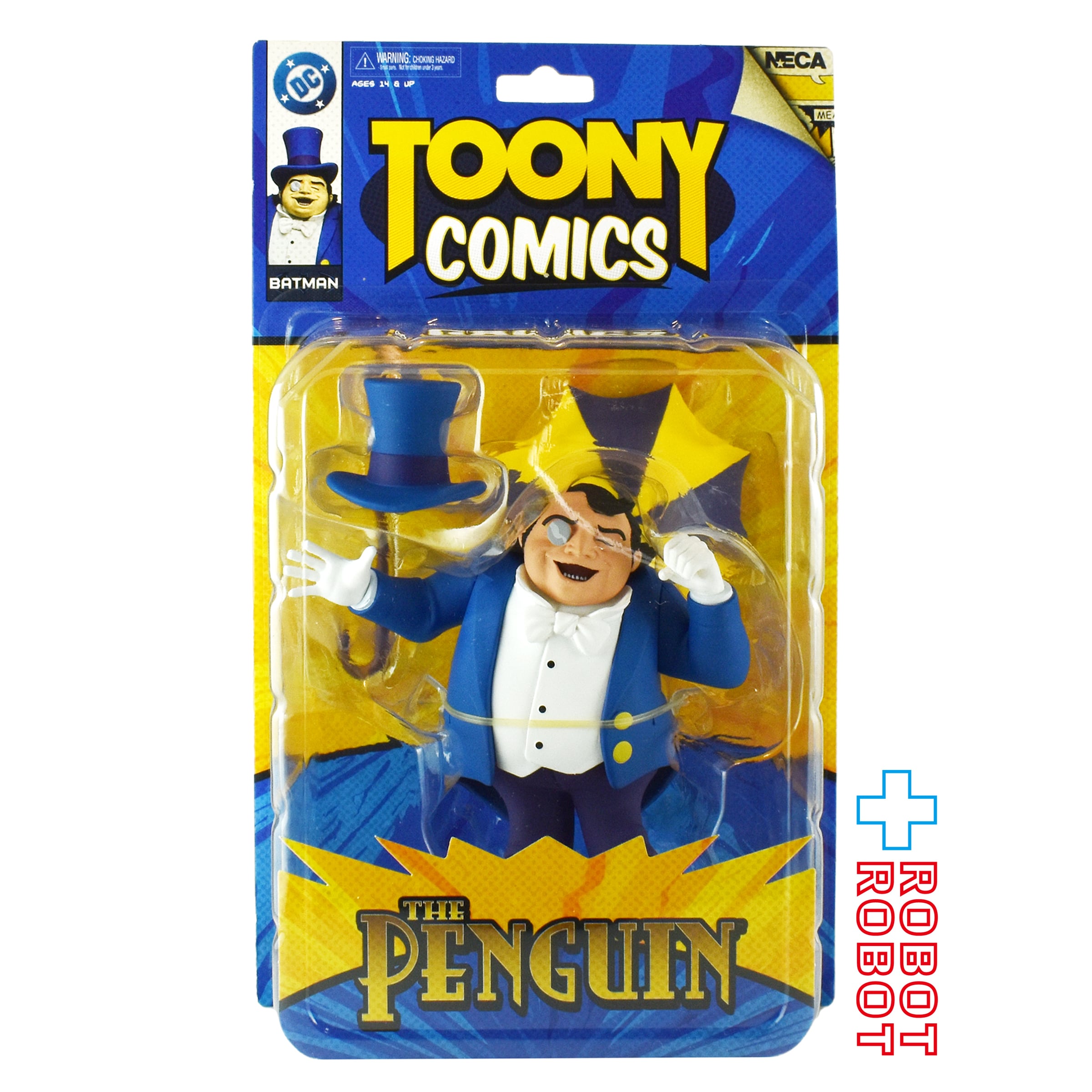 マクファーレン・トイズ ハンナバーベラ シリーズ2 ゴリラのゴンちゃん