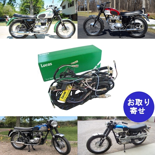 純正 ケーブル ハーネス ワイヤー Lucas 54950449 WW19119C LU54950449 1967 Triumph トライアンフ Bonneville ボンネビル T90 T100 T120 TR6