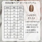 キラキラマグネットとブラウンフレンチの大人上品ドットネイル｜ドットネイル｜形状記憶ネイルチップ｜秋ネイル｜透明感ネイル｜B96