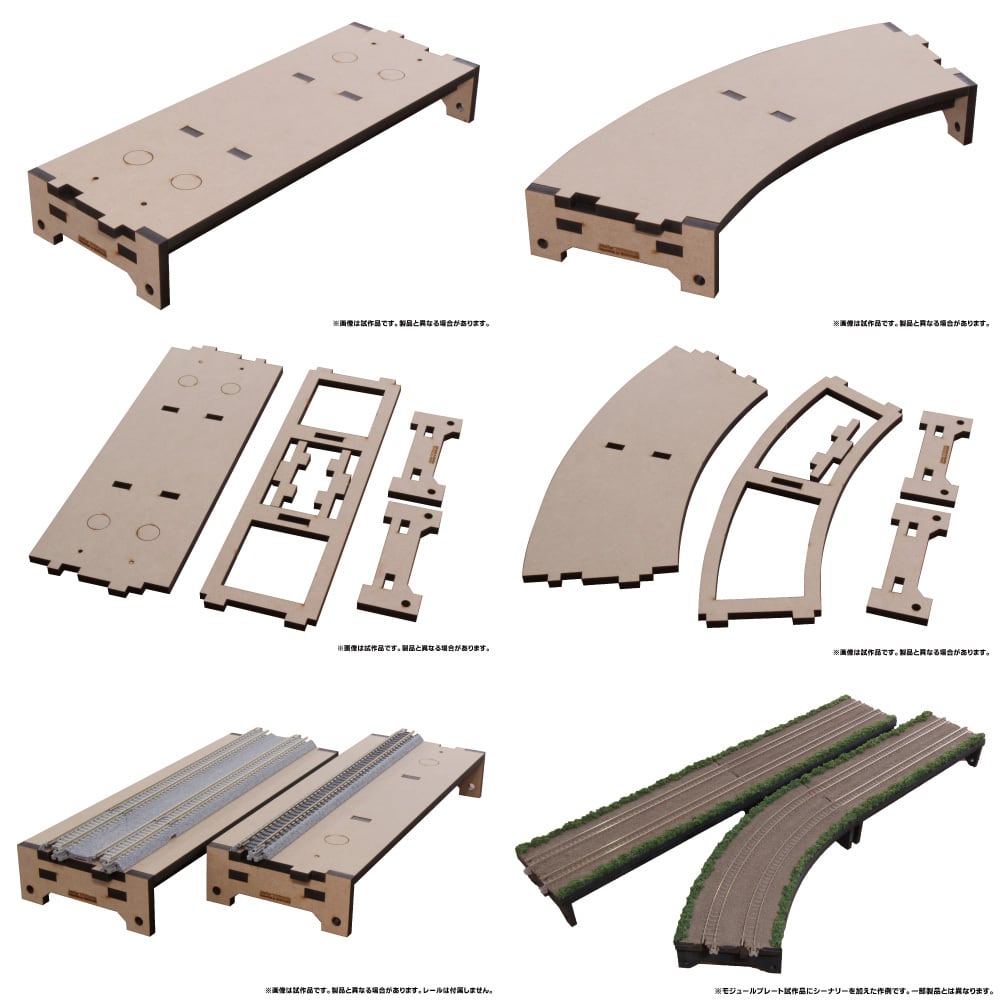 N】ミニモジュールプレート / アプローチ線路2本セット | ミニ