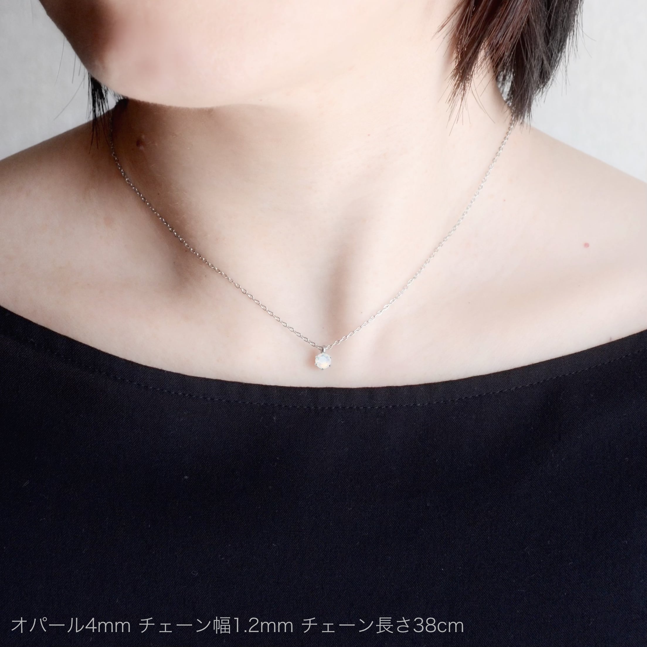 つけっぱなしOK！AAA宝石質 オパール ネックレス 一粒ネックレス