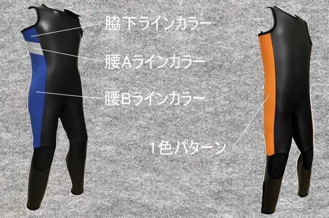 サーフィンエアネッスル起毛3X3mmウエットロングジョン肩ベルクロ