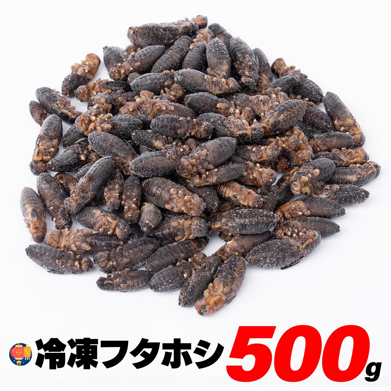 数量限定 冷凍コオロギ 250g 冷凍餌 agapeeurope.org