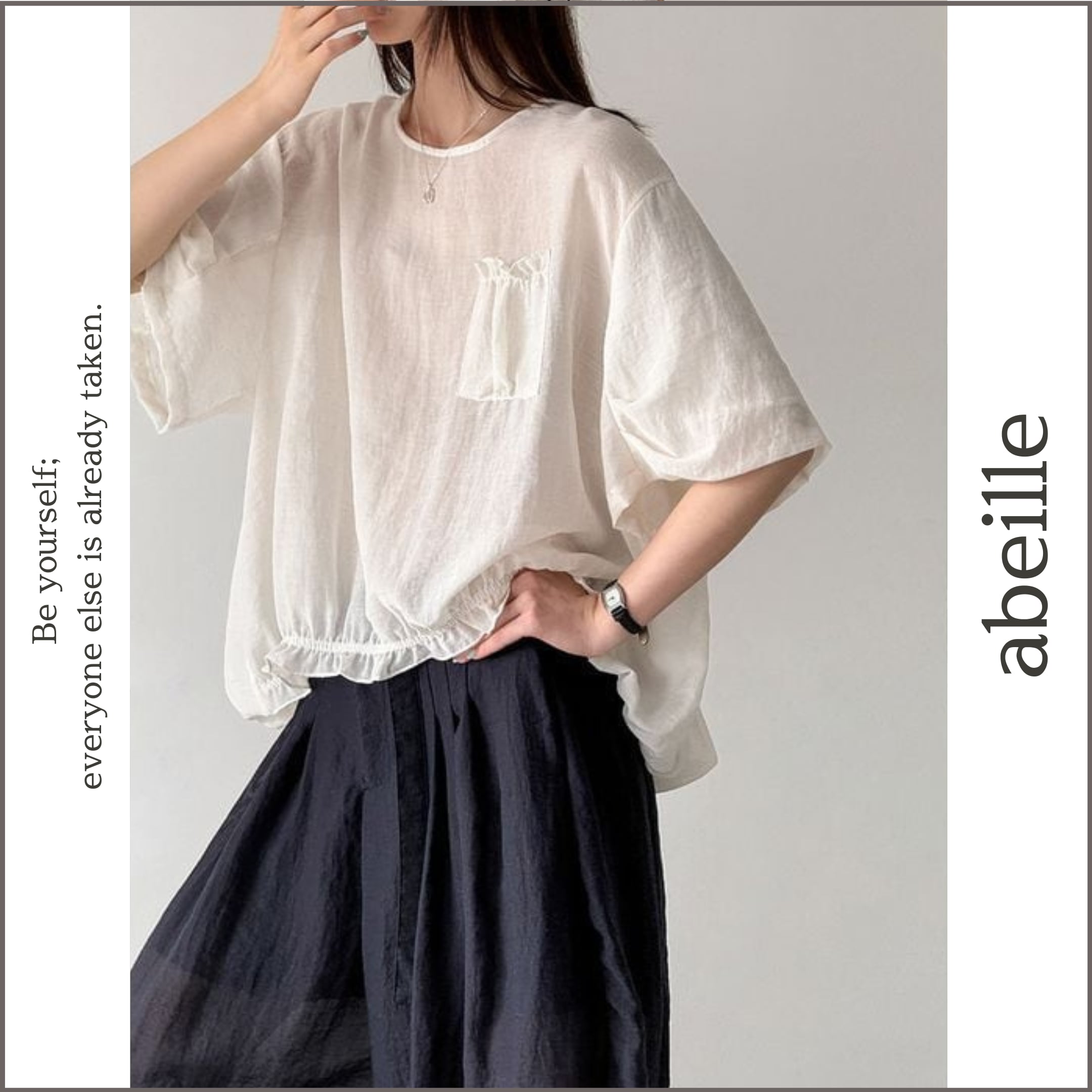frill detail big silhouette blouse 14543