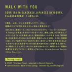 ＜Walk With You  // ウォークウィズユー＞500ml缶