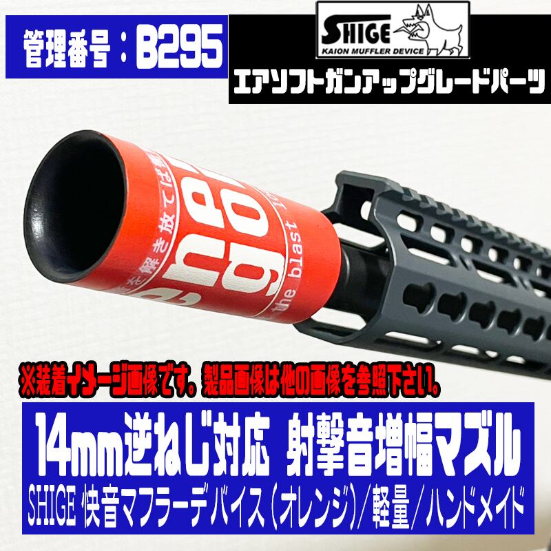 サバゲーショップ TeAm6（チームシックス）