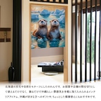 【受注生産】のれん ラッコ 85×90cm 48372