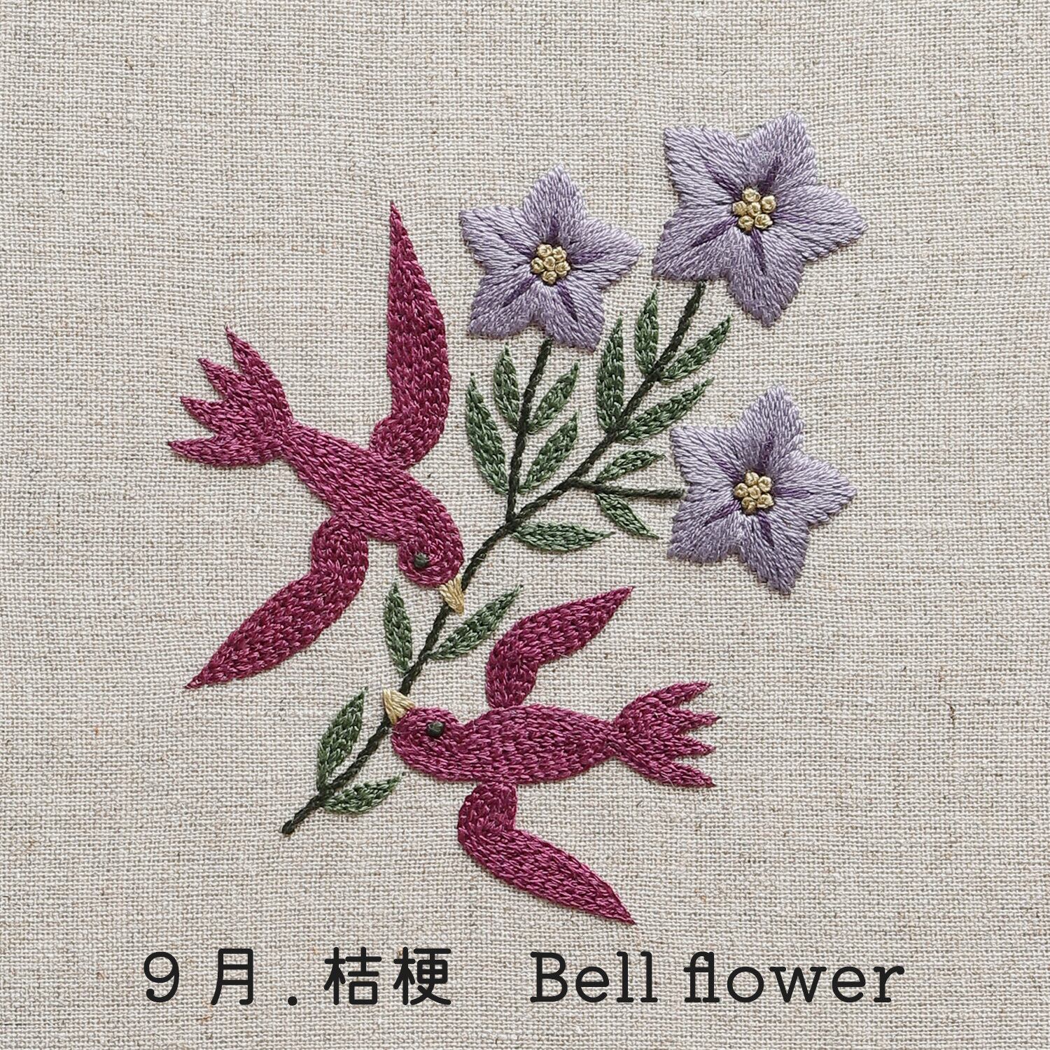DMC × 樋口愉美子 刺繍キット｜12ヶ月の刺しゅう｜｜手作りキット