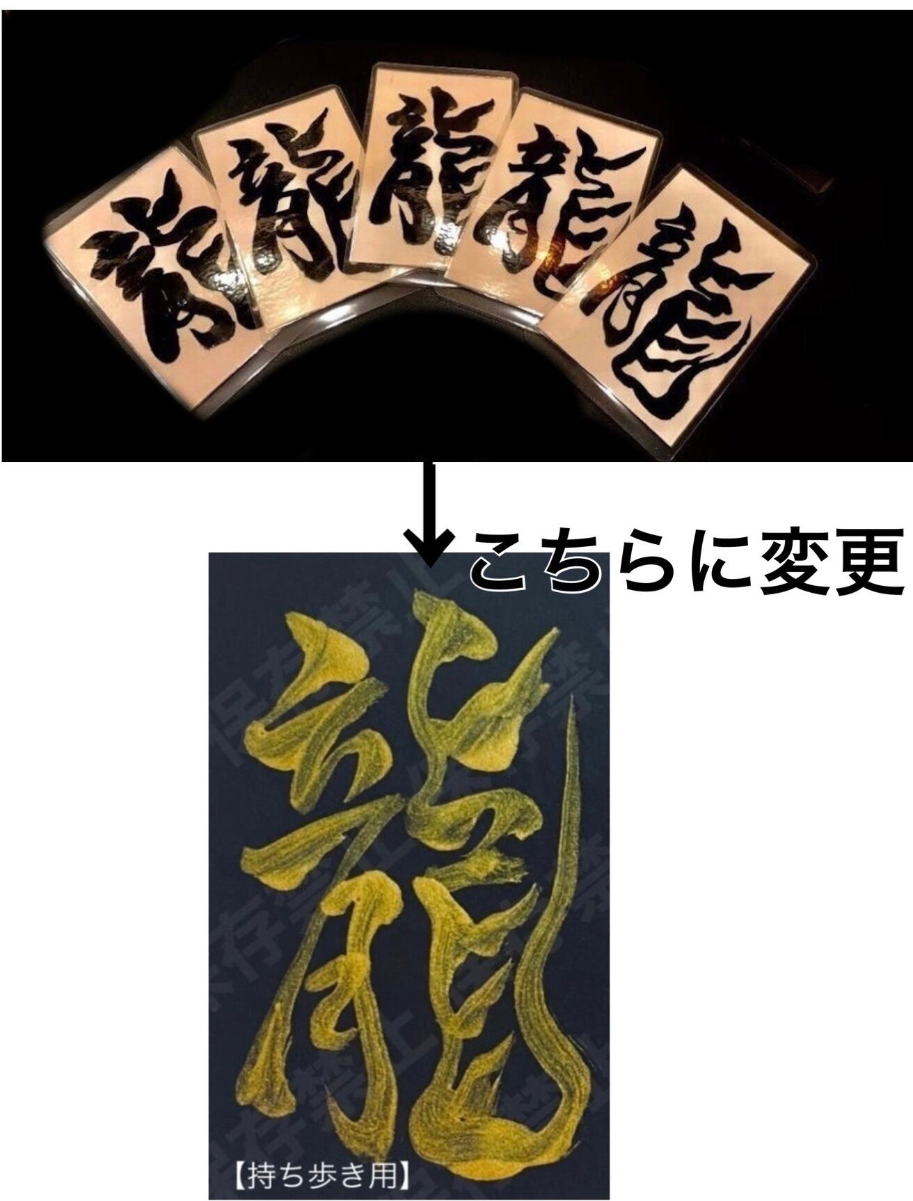 あみやき亭優待券龍神お守り⭐️トーラス 