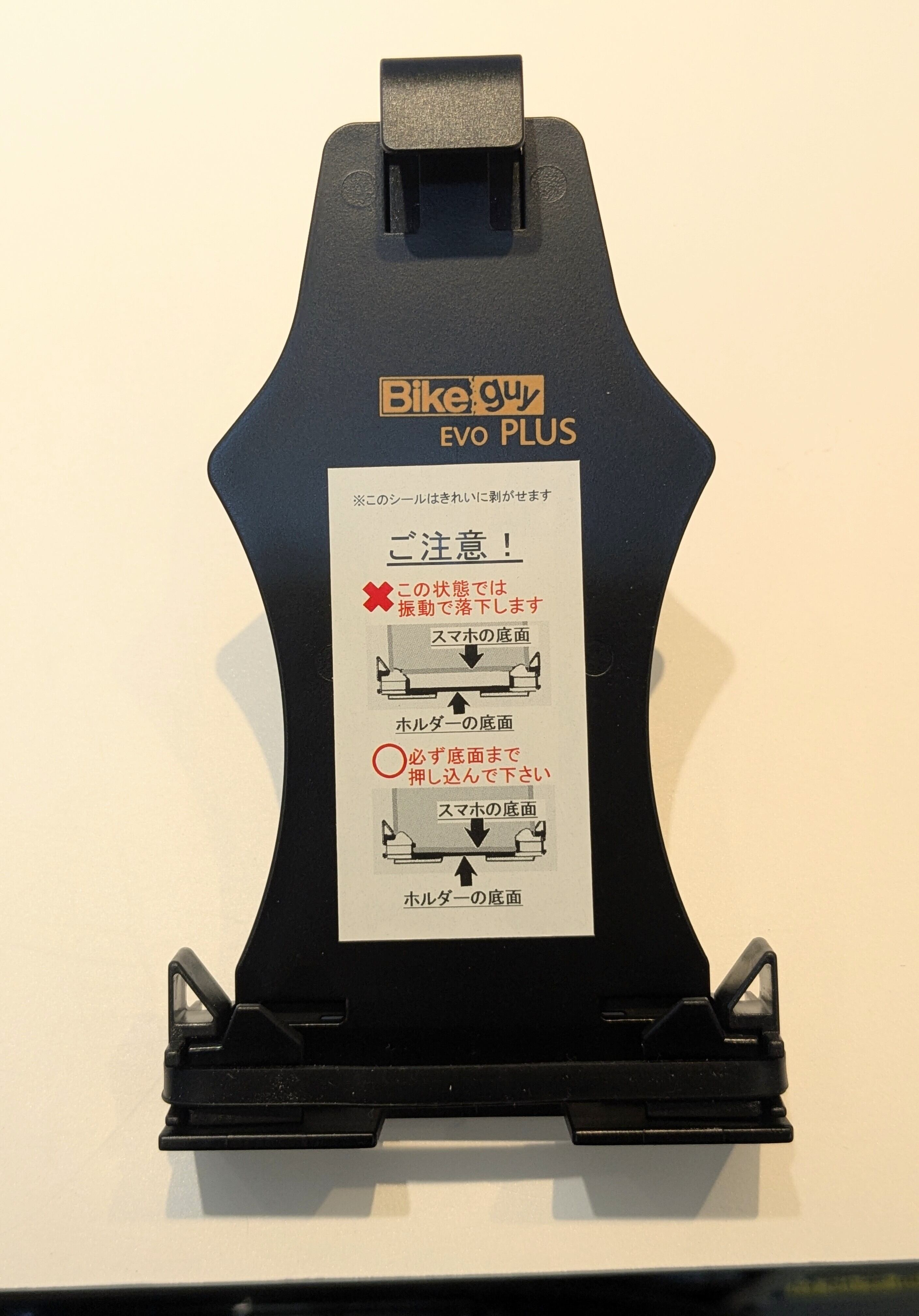 アクセサリ | nalsimafrend（なるしまフレンド）サイクルショップ