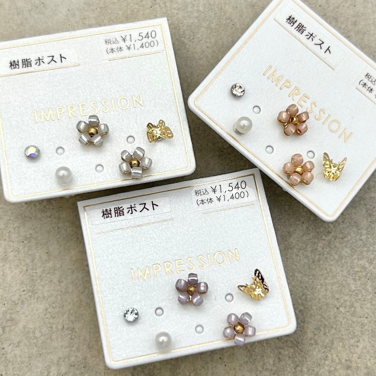 樹脂ポストピアス：ポーラーフラワー セット ピアス 樹脂 アレルギー  