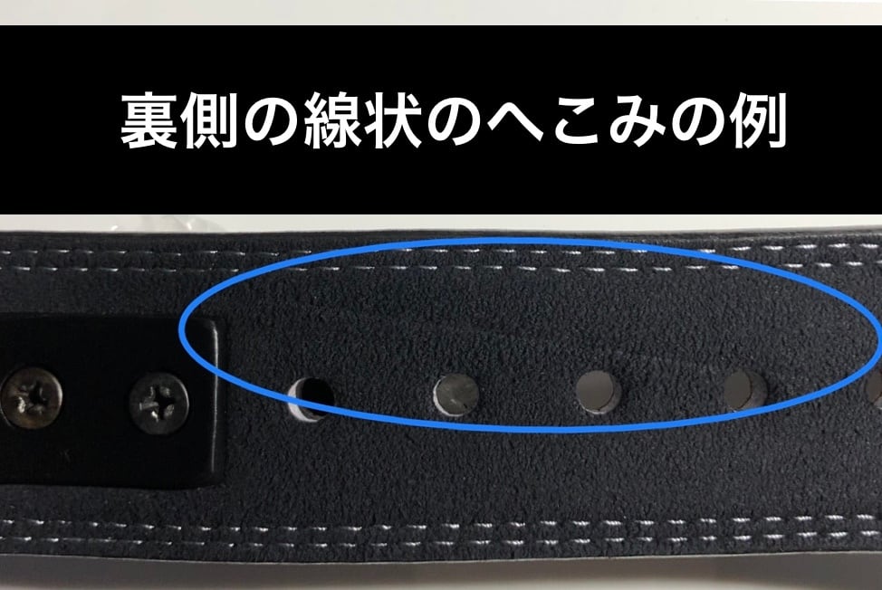 訳あり品】 GORILLA SQUAD レバーアクションベルト ナロータイプ