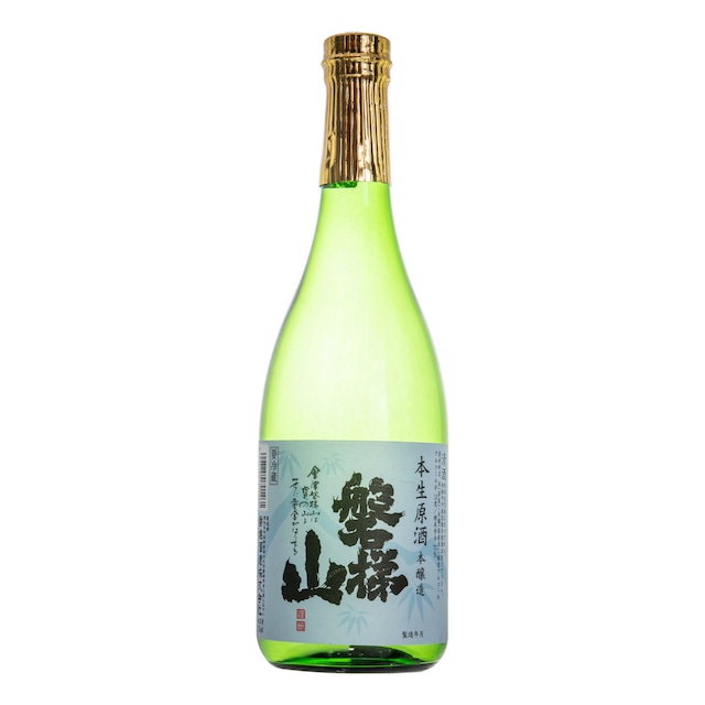 【2/1〜5/31 季節限定】磐梯山　しぼりたて本生原酒　720ml × 1本