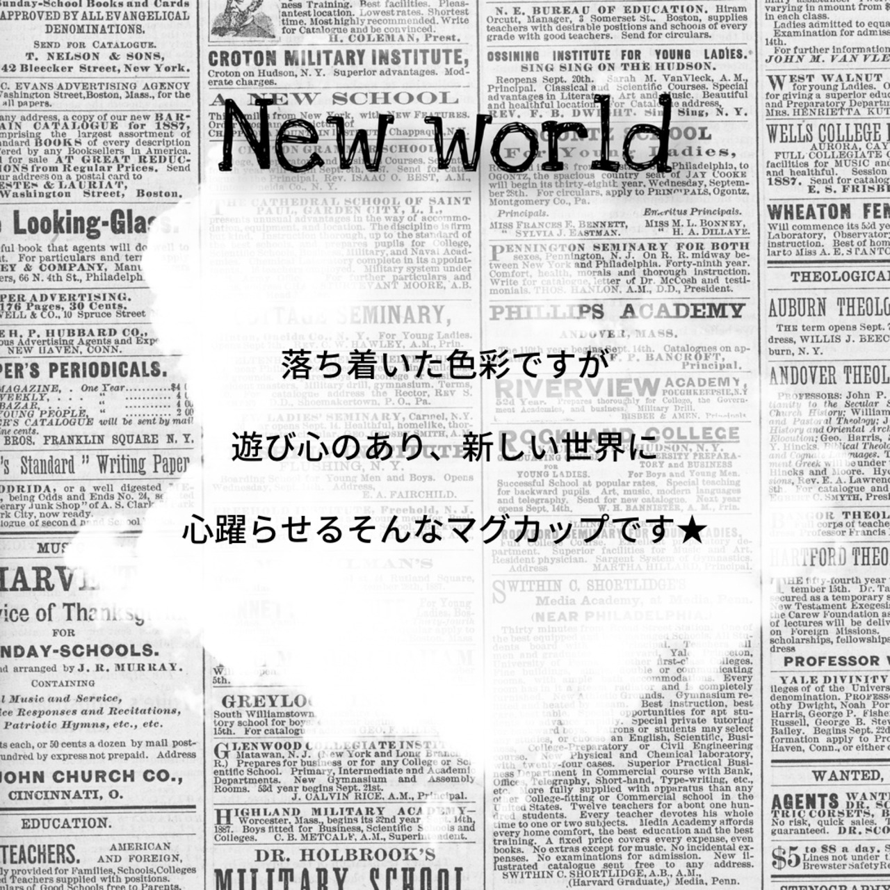 アートマグカップ（New world）