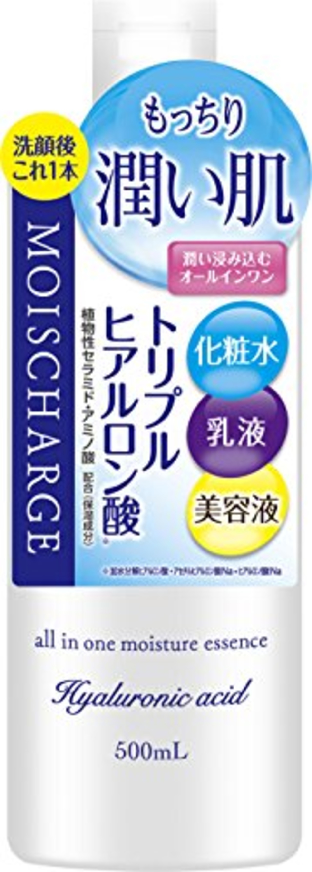 モイスチャージ オールインワン 保湿液 500mL