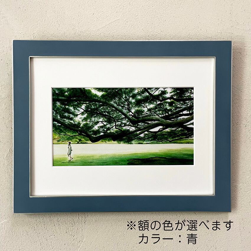 絵画】夢の場所～大きな木の下で～（複製画） | 空間ペインター芳賀