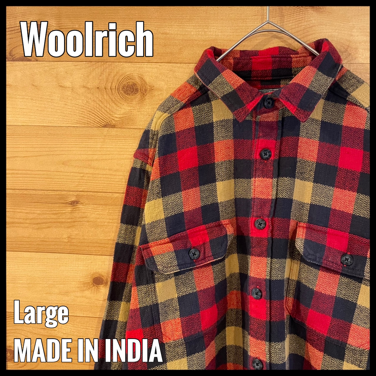 【Woolrich】長袖シャツ ネルシャツ ブロックチェック 肘当て Lサイズ ウールリッチ アウトドア US古着 アメリカ古着