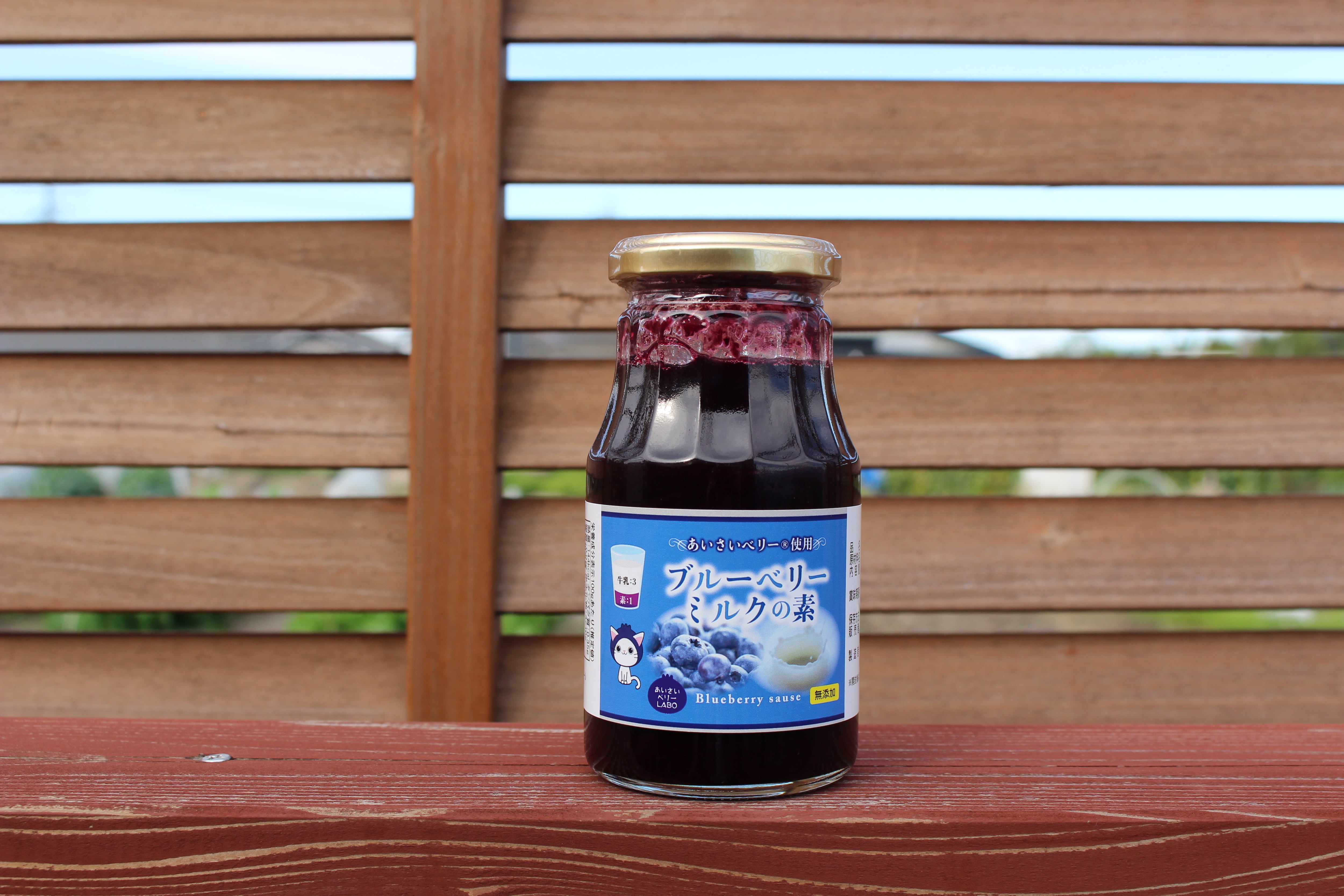 SIRUP「BLUE BLUR」新品未使用 ブルーベリーミルクの素 280g×1個 | あいさいベリーLABO