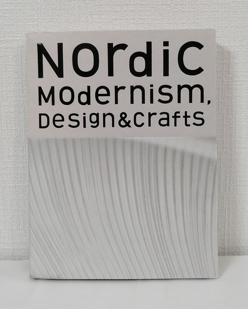 北欧モダン デザイン&クラフト展 Nordic Modernism DESIGN & CRAFTS  アプトインターナショナル