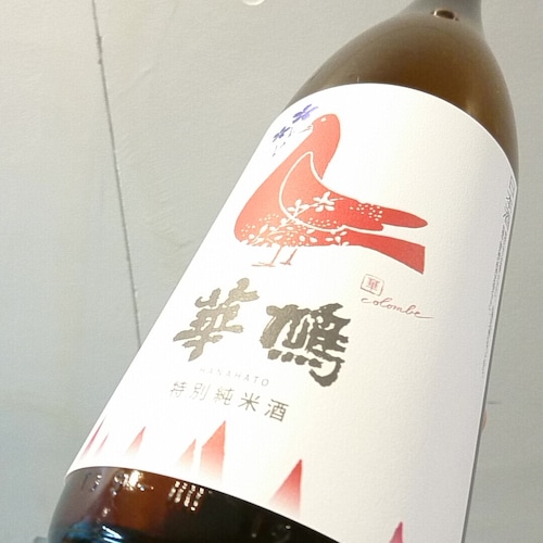 華鳩　特別純米　華Colombe(コロンブ)　1.8L