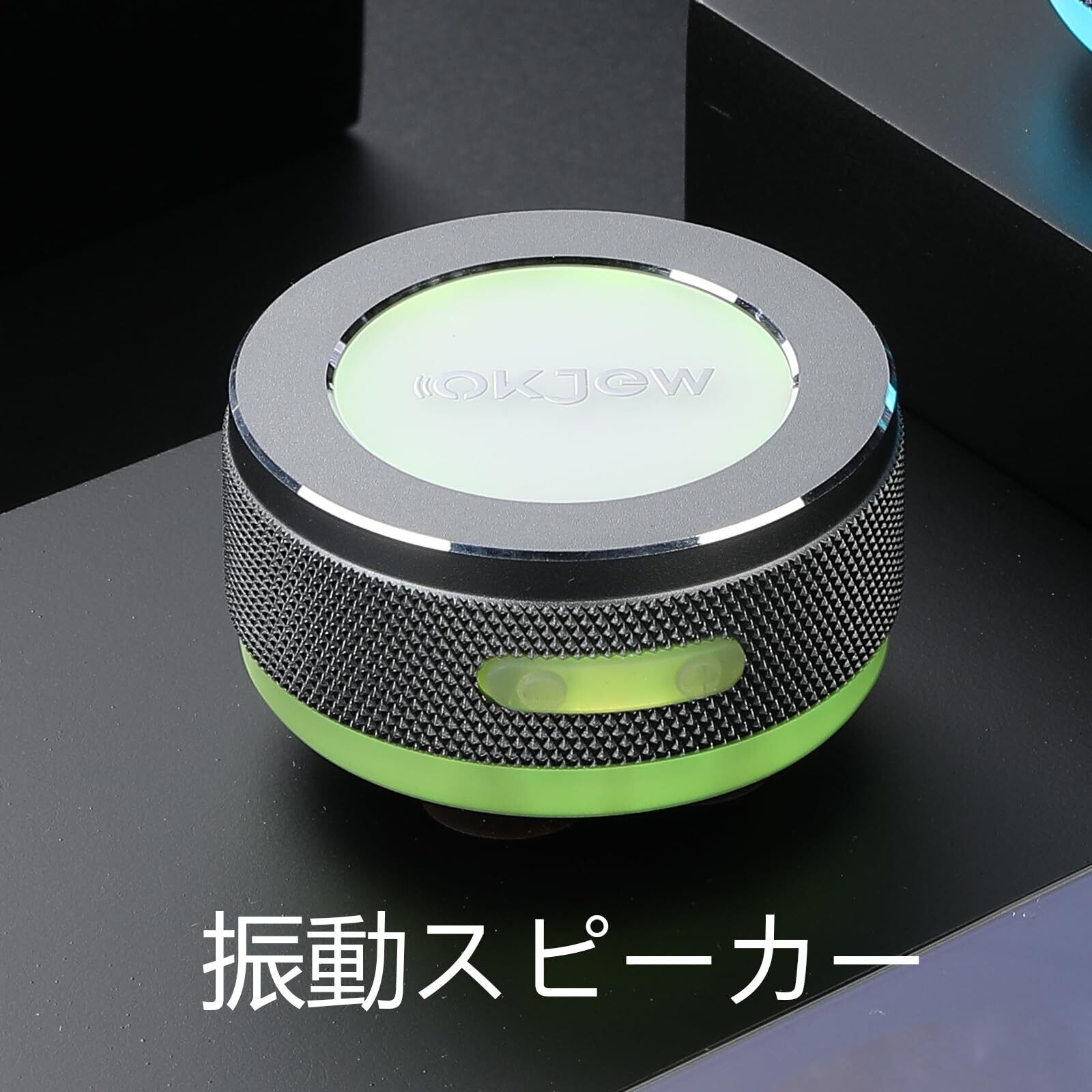 Okjew 骨伝導スピーカー Bluetoothスピーカー 振動スピーカー