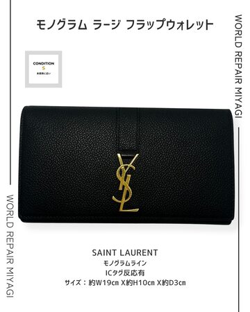 美品 Louis Vuitton ルイヴィトン ポルト 2 カルト ヴェルティカル
