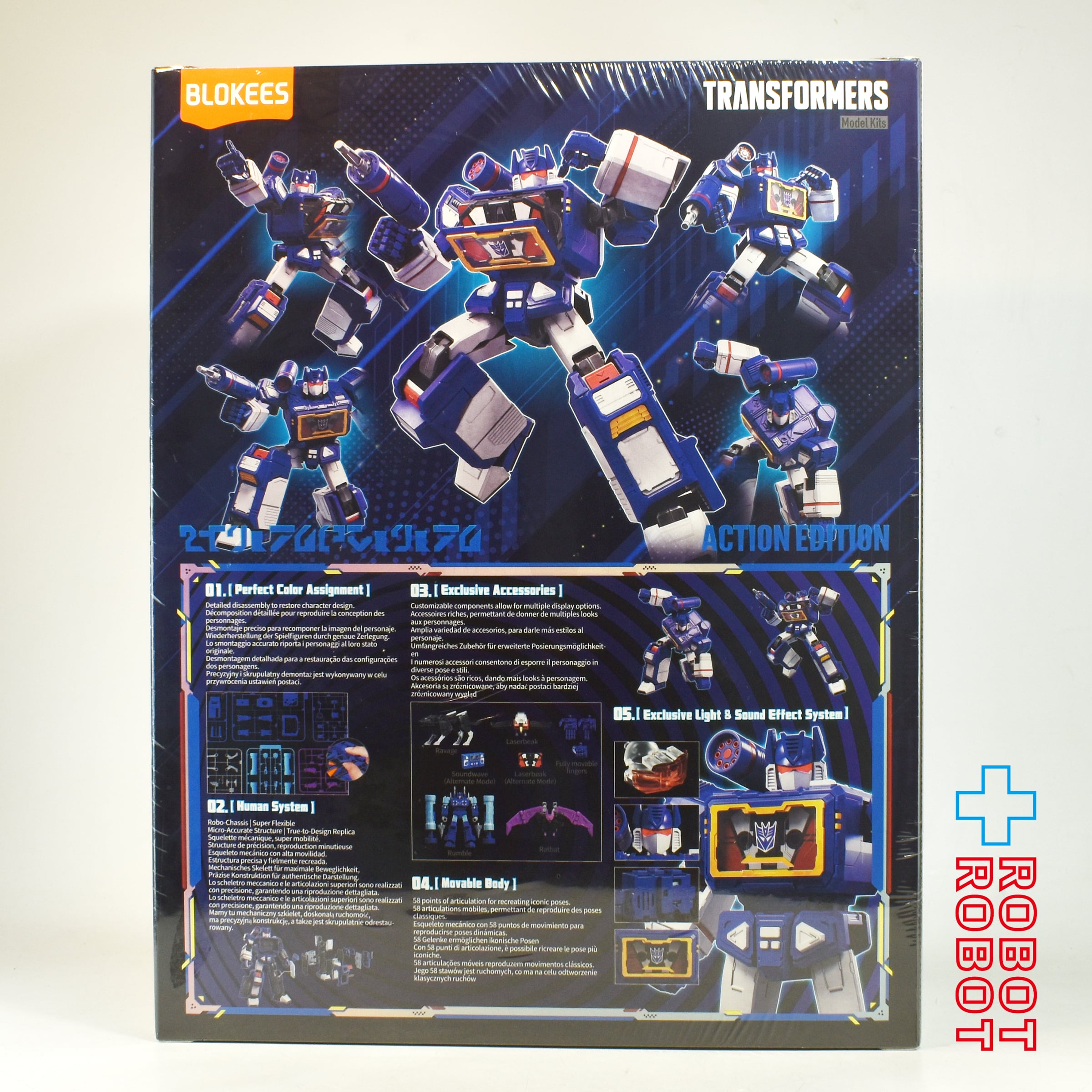 ⚫️ブロッキーズ トランスフォーマー アクションエディション