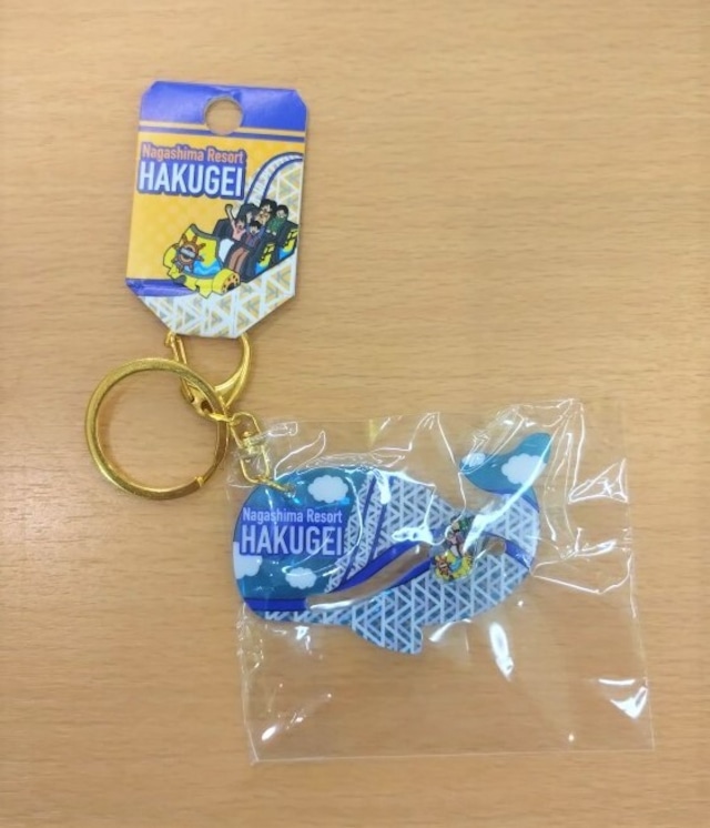 ナガシマスパーランド 動くアクリルキーホルダー ＜白鯨＞