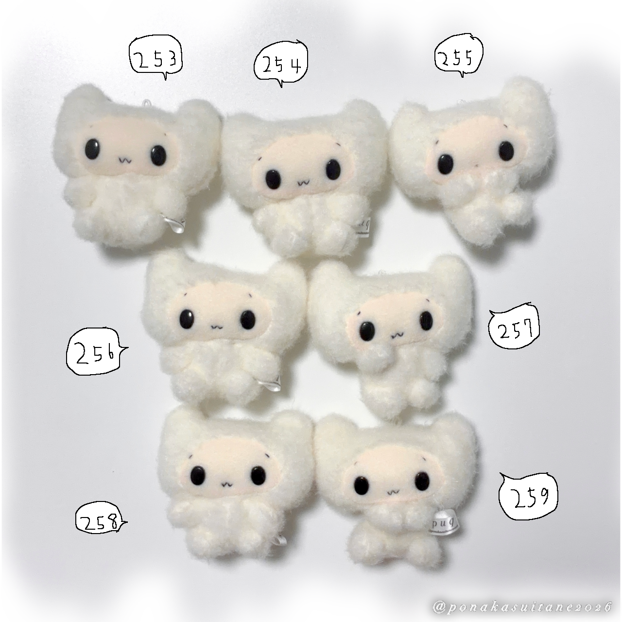ぽなかすいたね ぷちpuq ぷちぷきゅ ぬいぐるみ ぷちpuq＿ぬいぐるみ | ぽなかすいたね