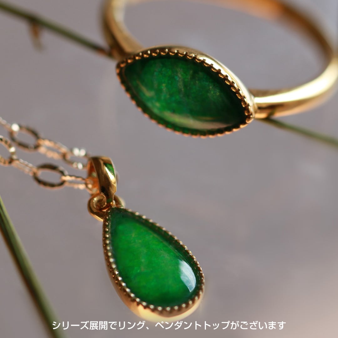マーキス深緑翡翠 K10YGリング A貨翡翠 jd_rg1456 | 【MeiNu