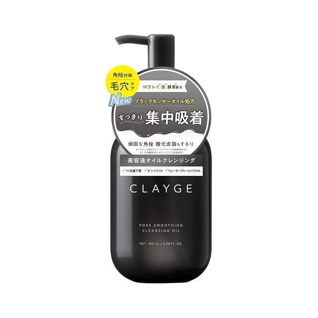 アンペリアル IMPERIALE クリアクレンジング 180ml サロン専売品 正規