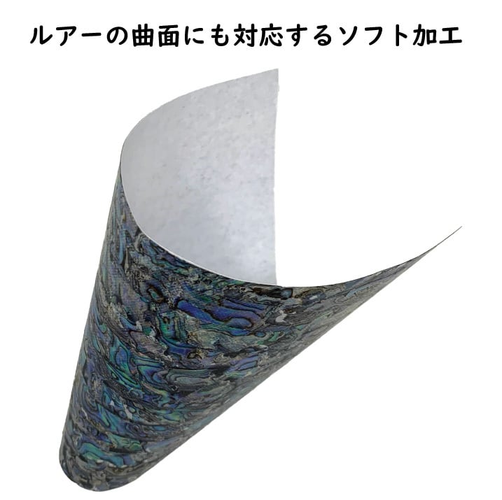 CRAZY WORKS SH225SLIM アワビ貼り Shell Art(シェルアート) 天然 あわびシート アワビシート 大判 【強