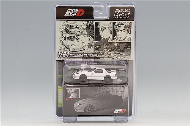 ホビージャパン（Hobby JAPAN） 1/64 MAZDA RX-7 (FC3S) RedSuns／頭文字D 高橋涼介 VS 須藤京一 　HJDMD003B