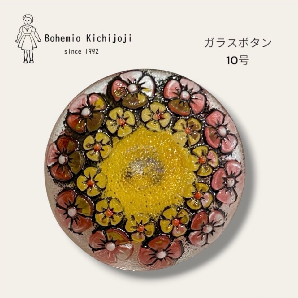 チェコ ガラスボタン】ドリームフラワー（ピンク ゴールド）10号