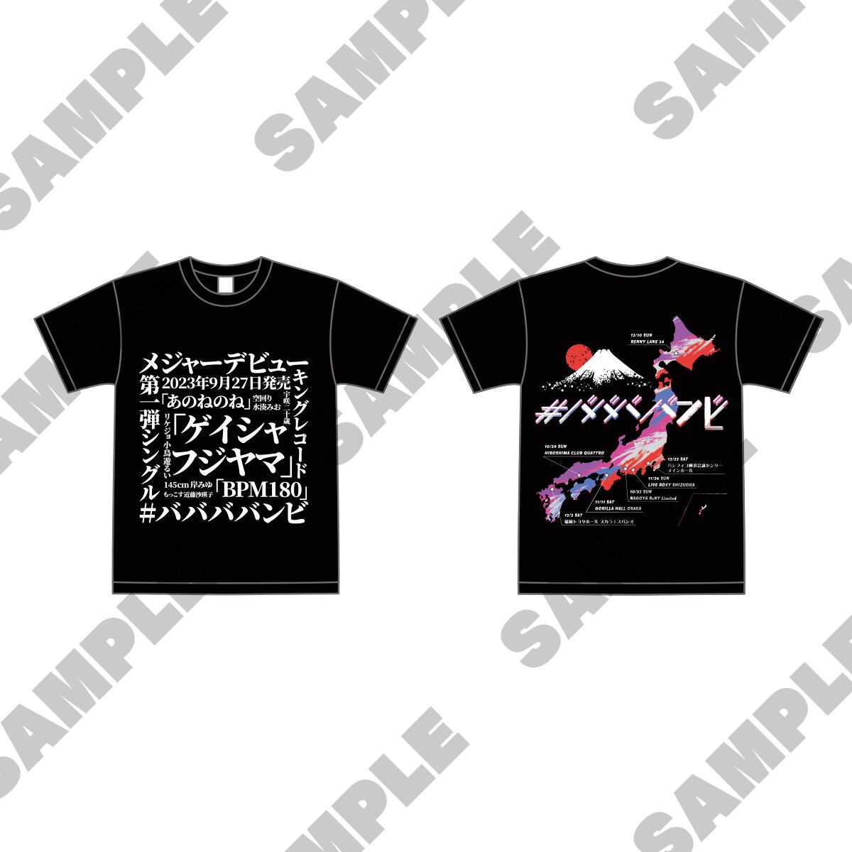 ババババンビ2023(秋冬ver)Tシャツ（全6種）【BA429】 | babababambi